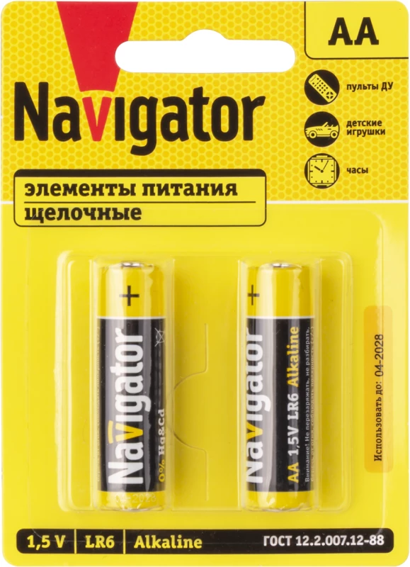 Фото NAVIGATOR 93964