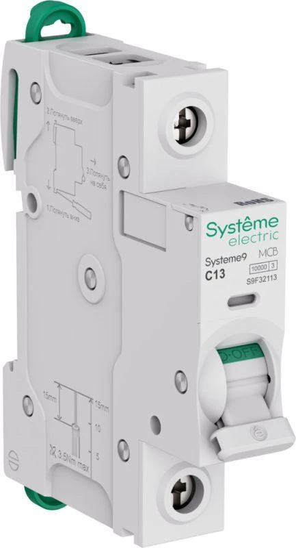 Фото Systeme Electric S9F32113