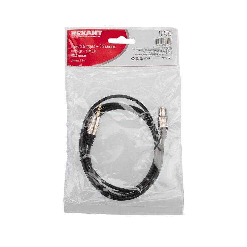 Фото Rexant 17-4023