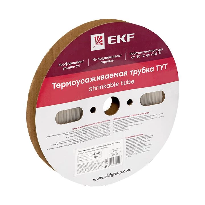 Фото EKF tut-2-tr
