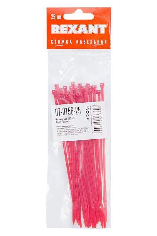 Rexant Хомут кабельный 2.5х150 нейл. красн. (уп.25шт) 07-0156-25