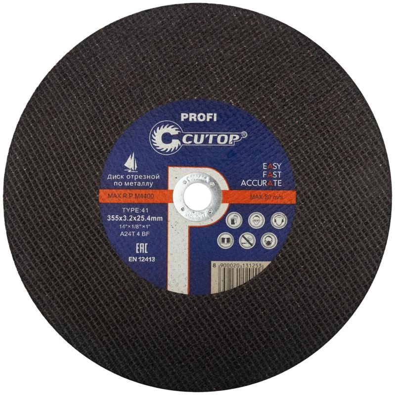 Фото Cutop 39994т