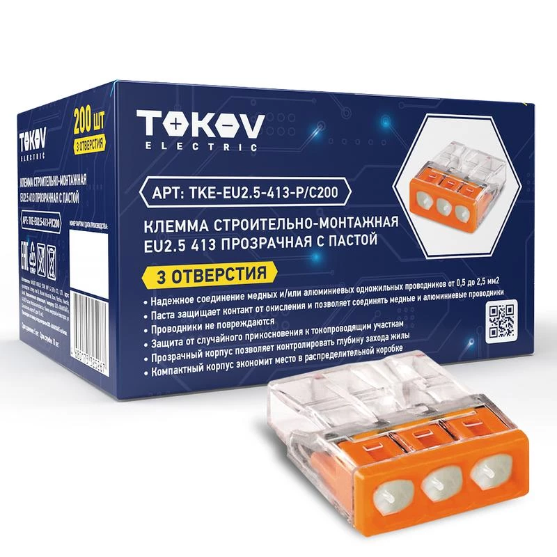 Фото TOKOV ELECTRIC TKE-EU2.5-413-P/C200