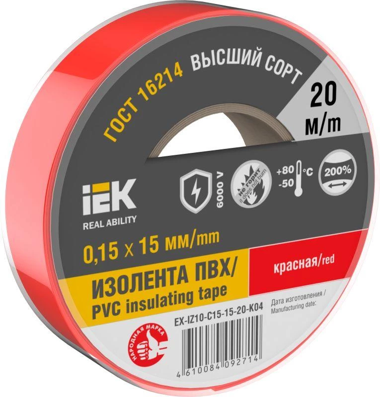 Фото IEK EX-IZ10-C15-15-20-K04