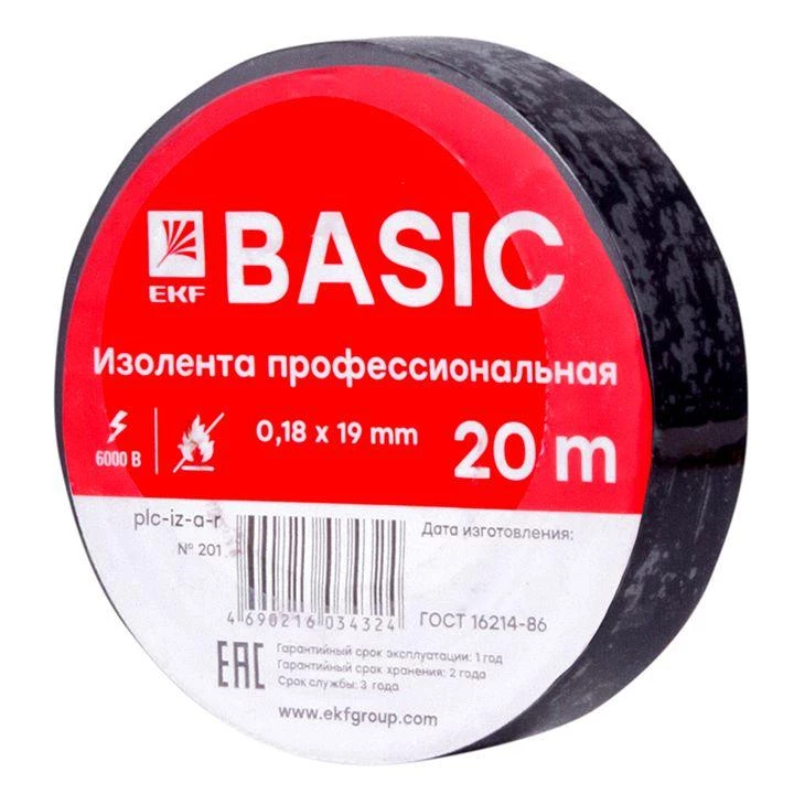 Фото EKF plc-iz-a-b