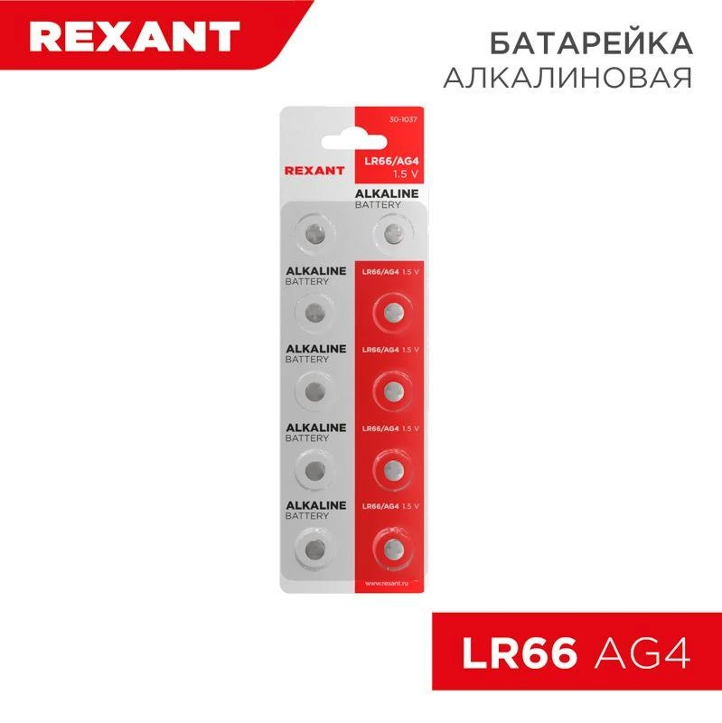 Фото Rexant 30-1037