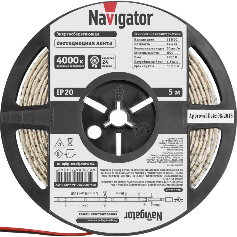 Фото NAVIGATOR 80317