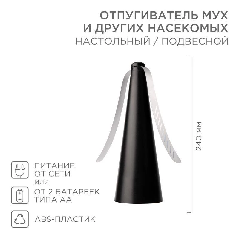 Фото Rexant 71-0051