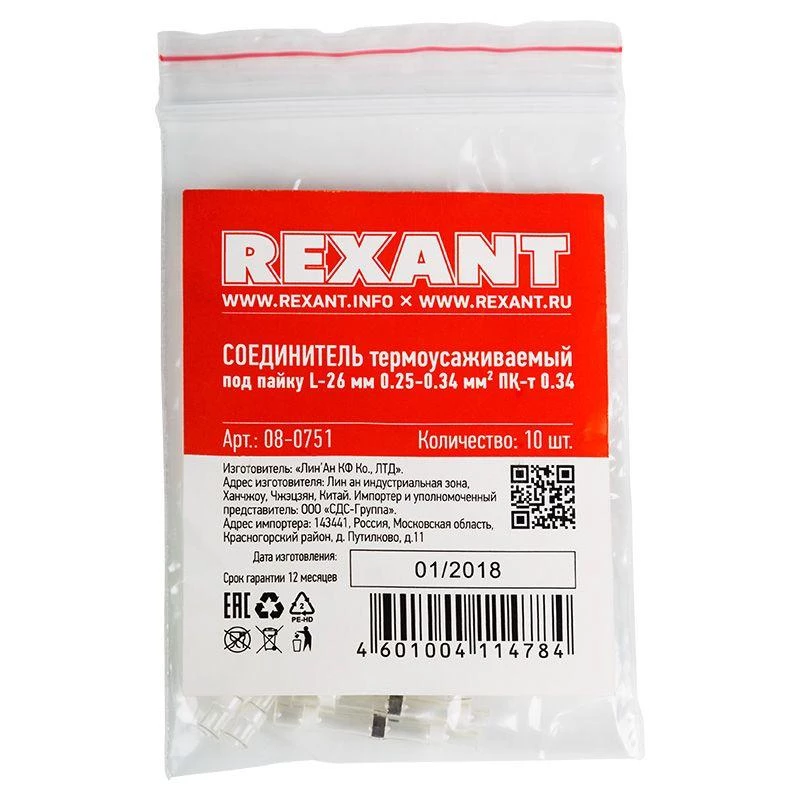 Фото Rexant 08-0751