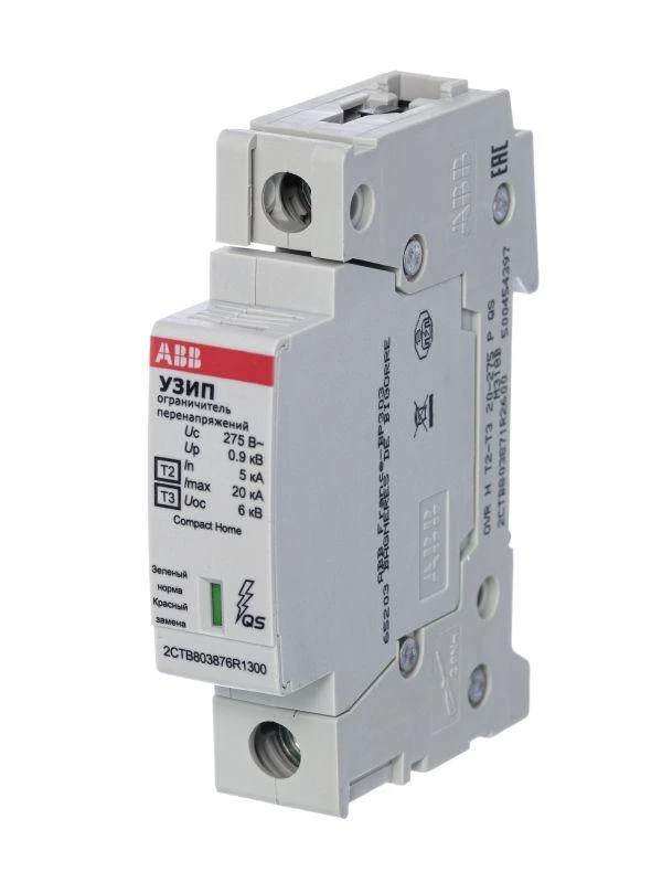 Фото ABB 2CTB803871R2600