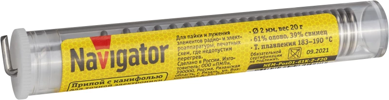 Фото NAVIGATOR 93107