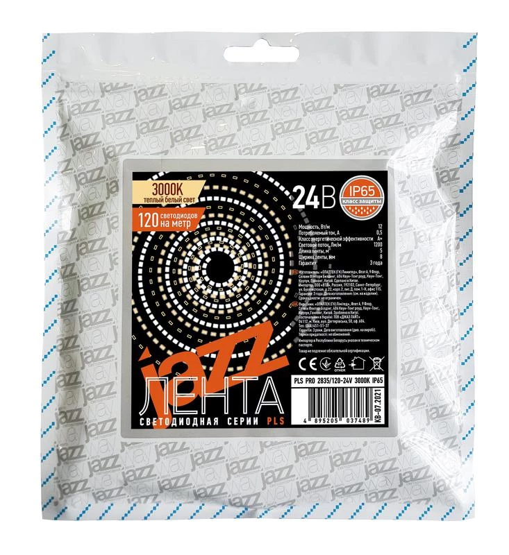 Фото JazzWay 5037489