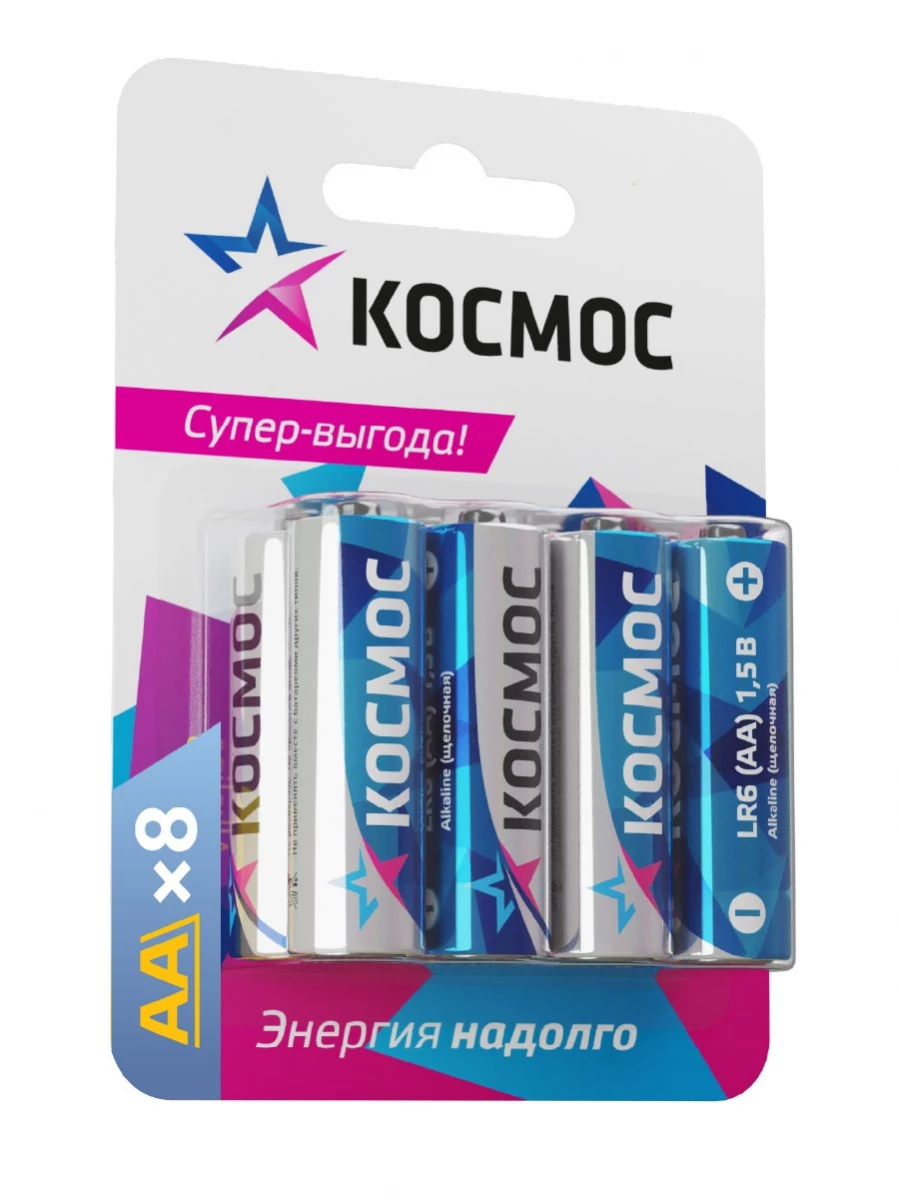 Элемент питания алкалиновый AA/LR6 BP-8 (блист.8шт) КОСМОС KOCLR6BL8