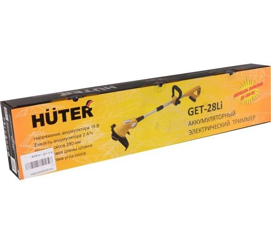 Фото HUTER 70/1/33