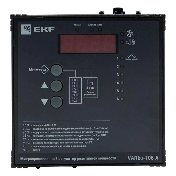 Фото EKF varko-106a-pro