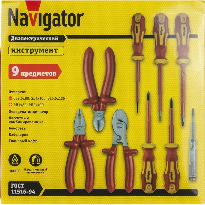 Фото NAVIGATOR 93705