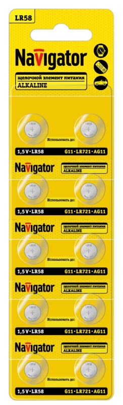 Фото NAVIGATOR 95667