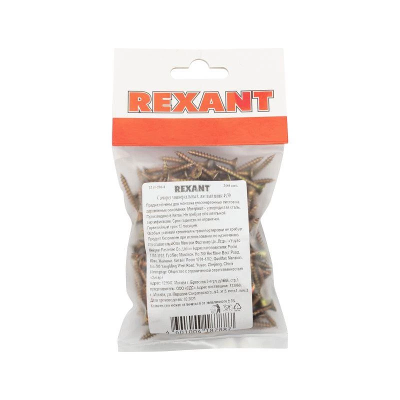 Фото Rexant 3311-200-8