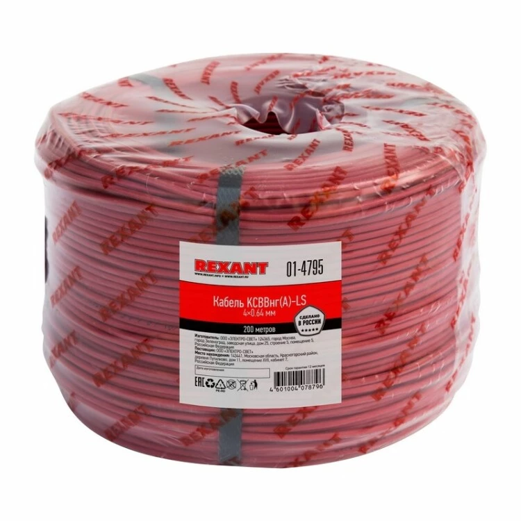 Фото REXANT