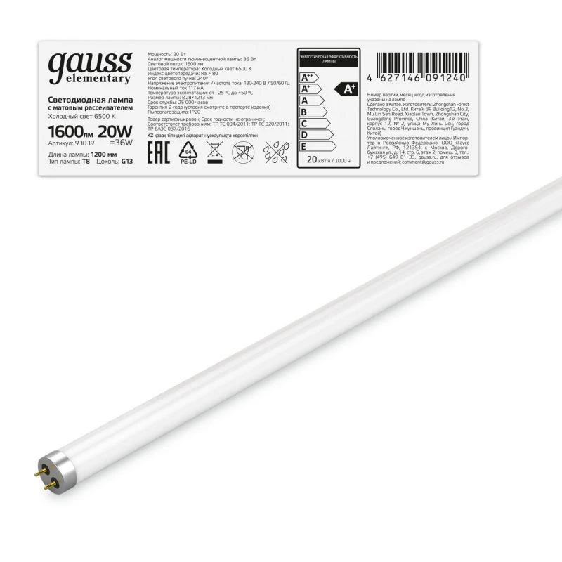 Фото GAUSS 93039