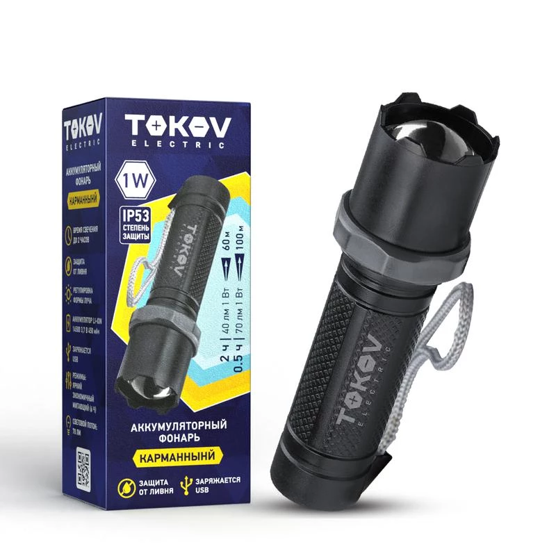 Фото TOKOV ELECTRIC TKE-RF-A-07