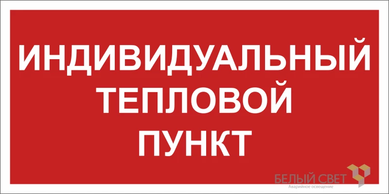 Фото Белый свет a24722