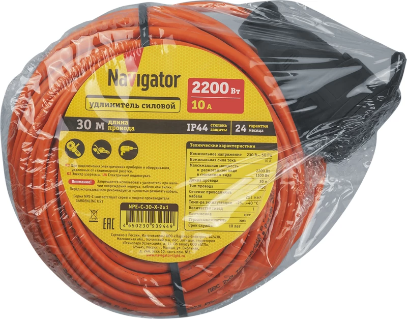 Фото NAVIGATOR 93944
