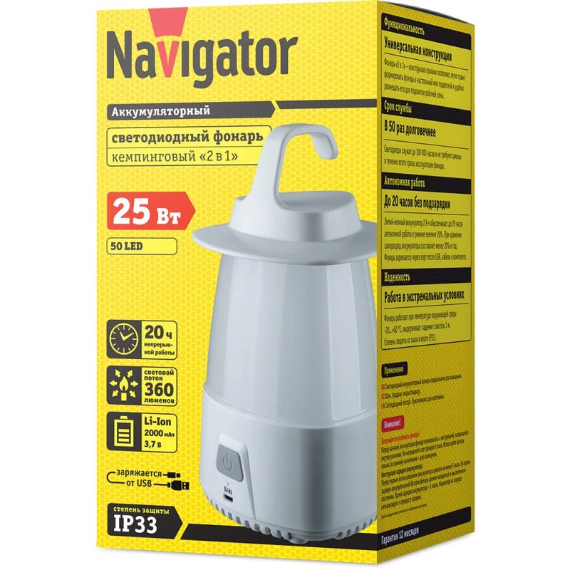 Фото NAVIGATOR 14087