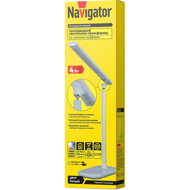 Фото NAVIGATOR 14480