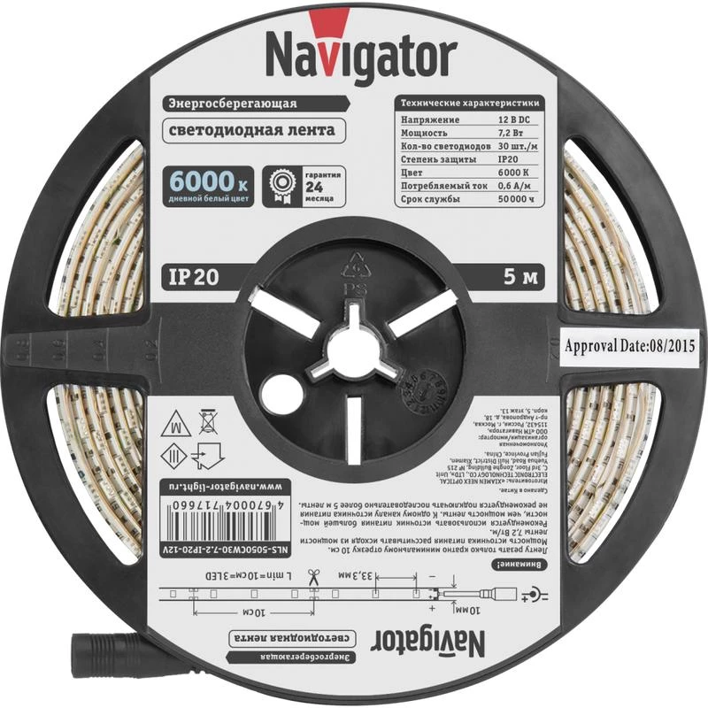 Фото NAVIGATOR 80313