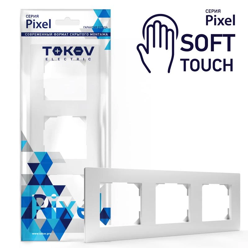 Фото TOKOV ELECTRIC TKE-PX-RM3-C34