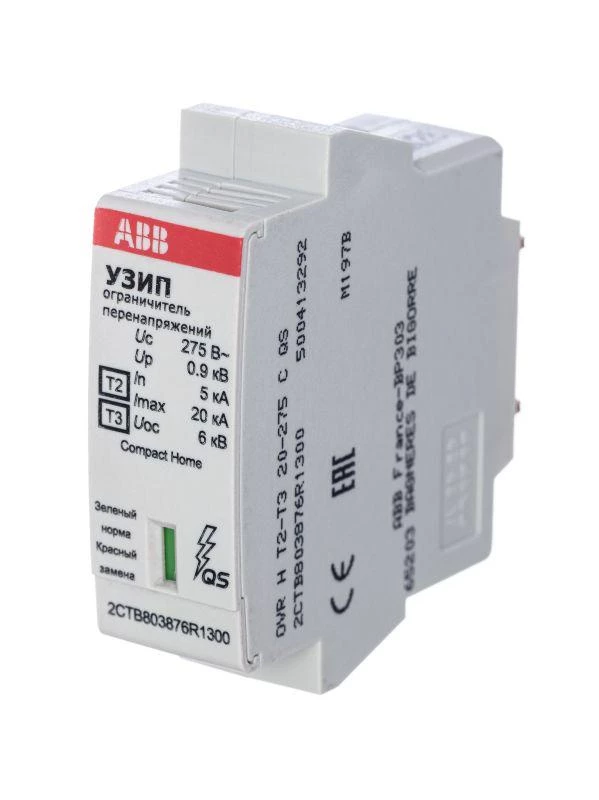Фото ABB 2CTB803876R1300