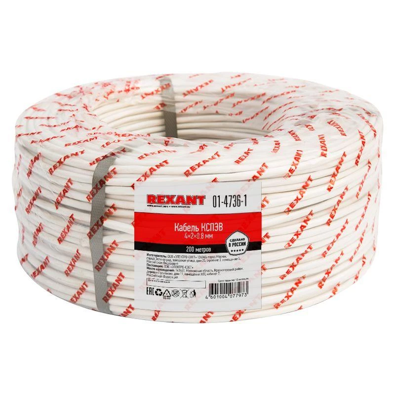 Rexant Кабель КСПЭВ 4х2х0.8 (м)  01-4736-1