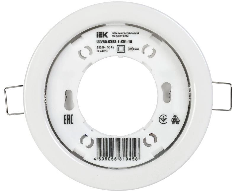 Фото IEK LUVB0-GX53-1-K01-10