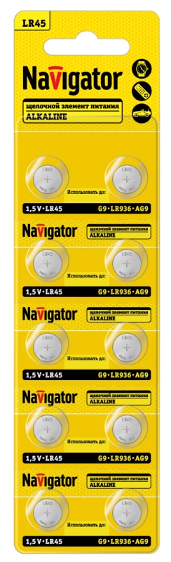 Фото NAVIGATOR 95670