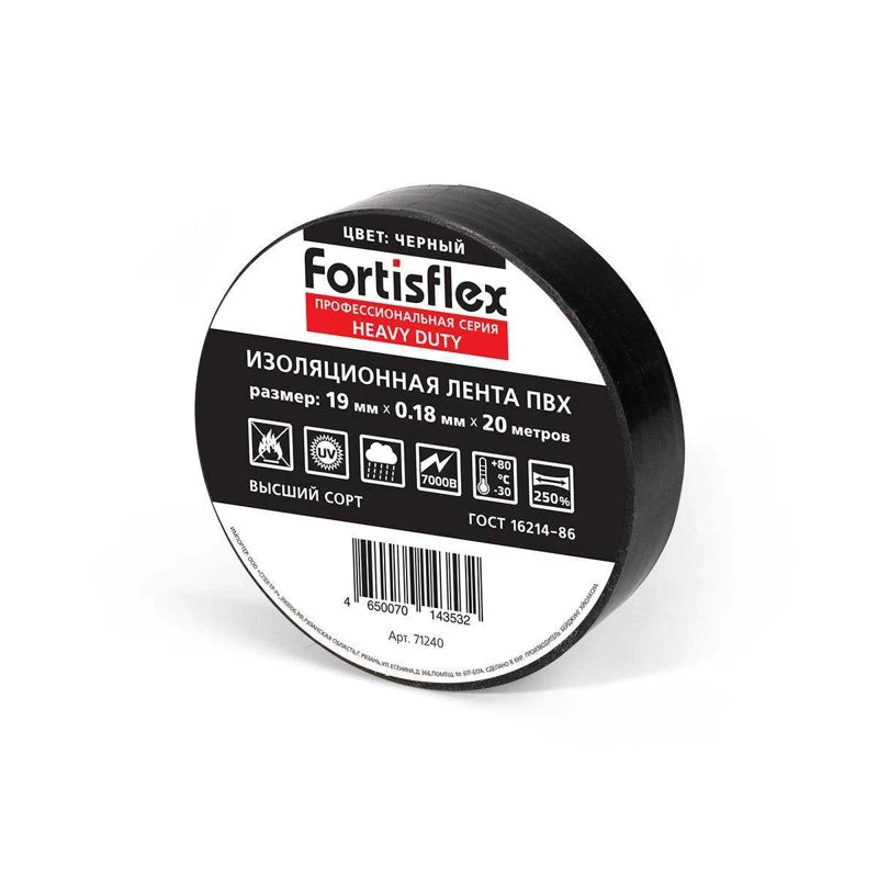Фото Fortisflex 71240