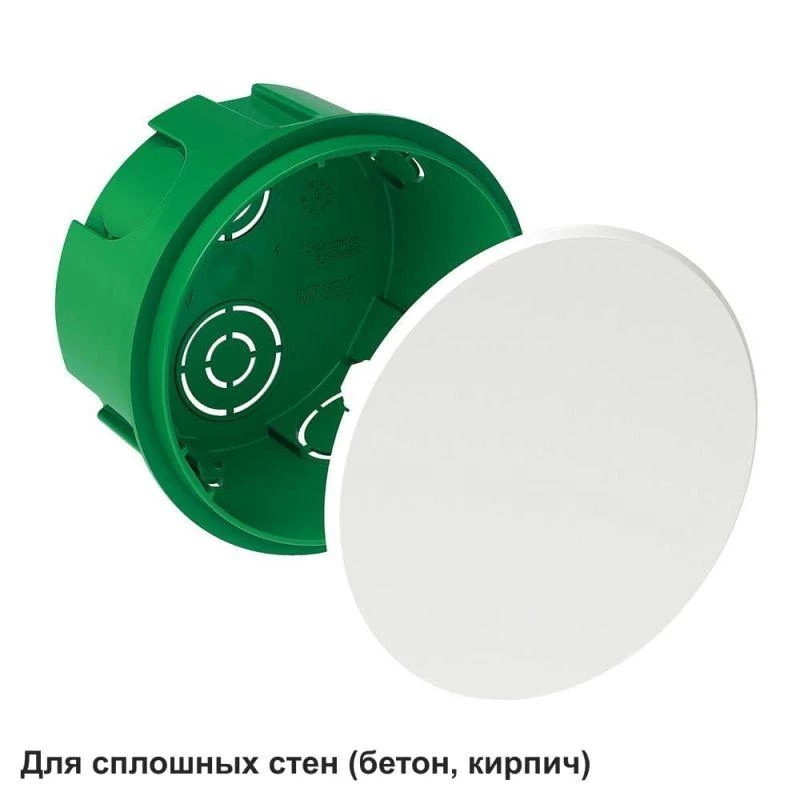 Фото Systeme Electric IMT35120