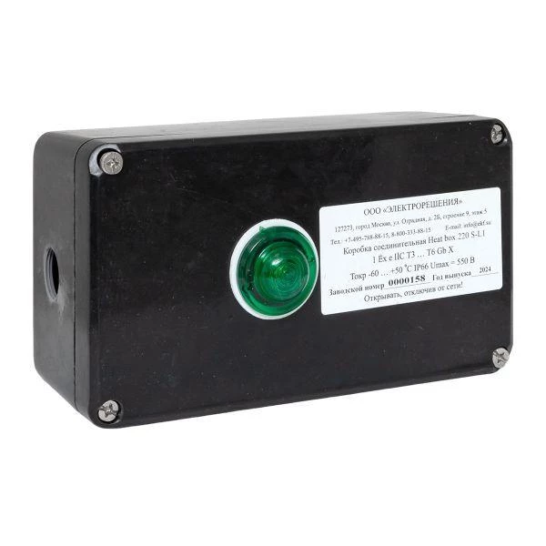 EKF Коробка соединительная Heat box 220 S-L1  HB220SL1
