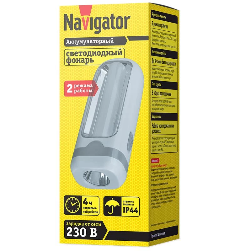 Фото NAVIGATOR 14028