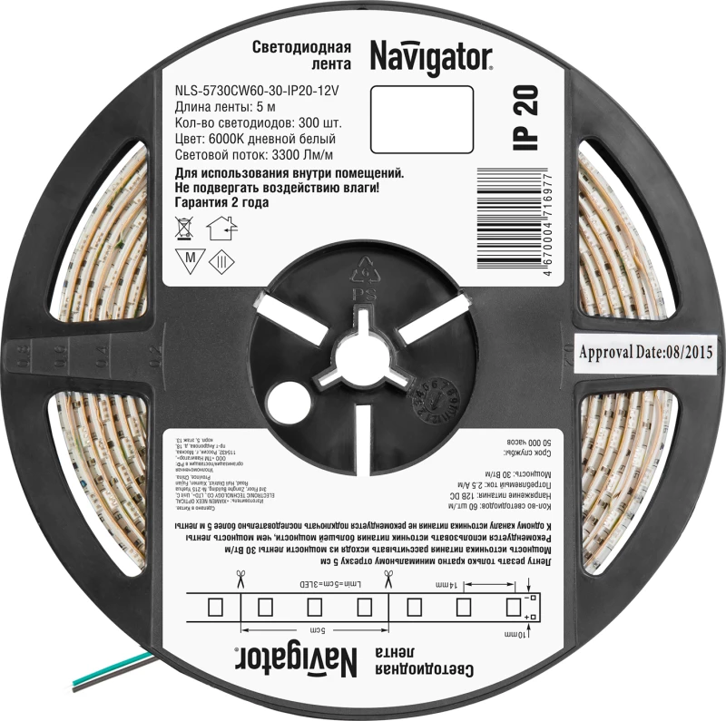 Фото NAVIGATOR 71697