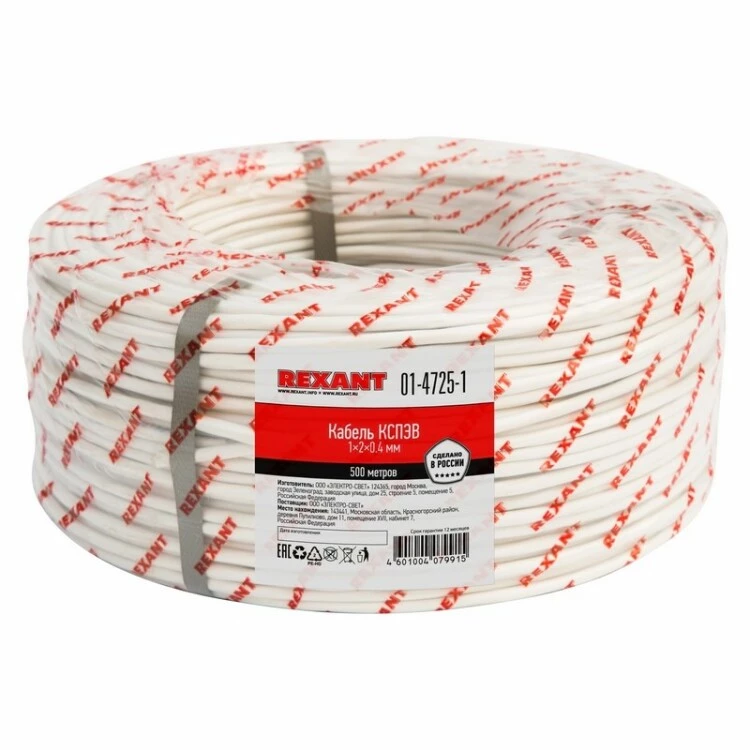 Фото REXANT