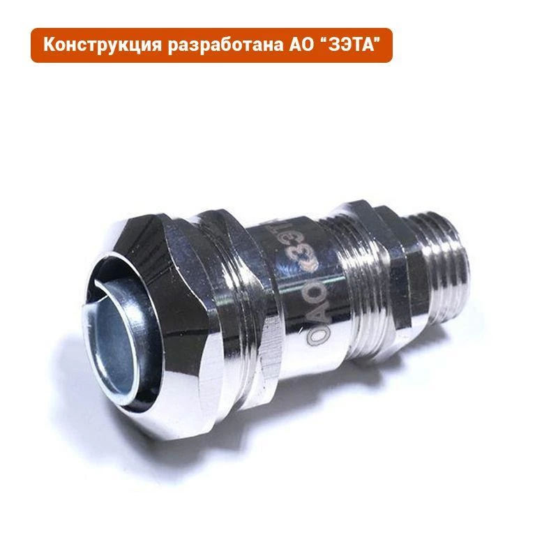 Фото ЗЭТАРУС Zeta30012