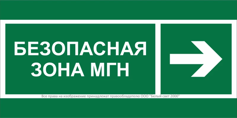 Фото Белый свет a19588