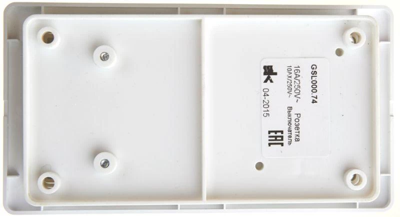 Фото Systeme Electric GSL000174