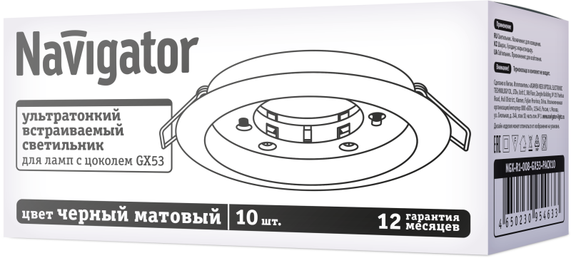 Фото NAVIGATOR 95463