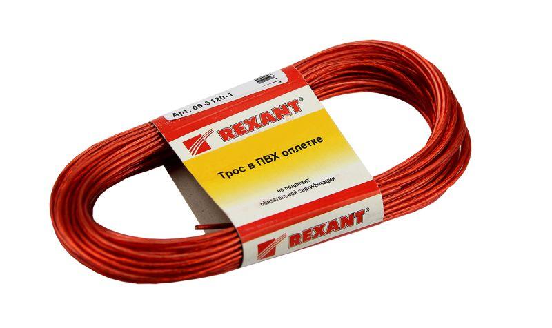 Фото Rexant 09-5120-1