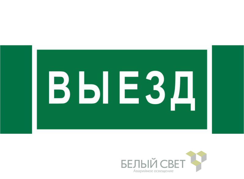 Фото Белый свет a17835