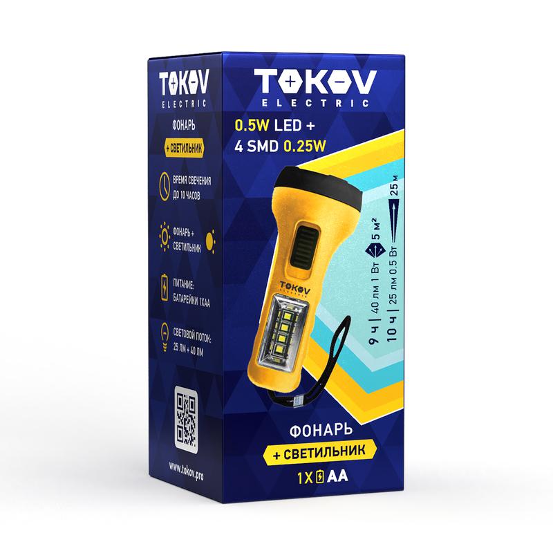 Фото TOKOV ELECTRIC TKE-RF-B-08