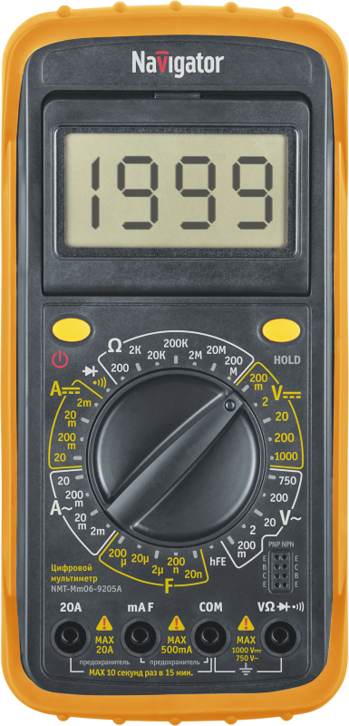 Фото NAVIGATOR 93590
