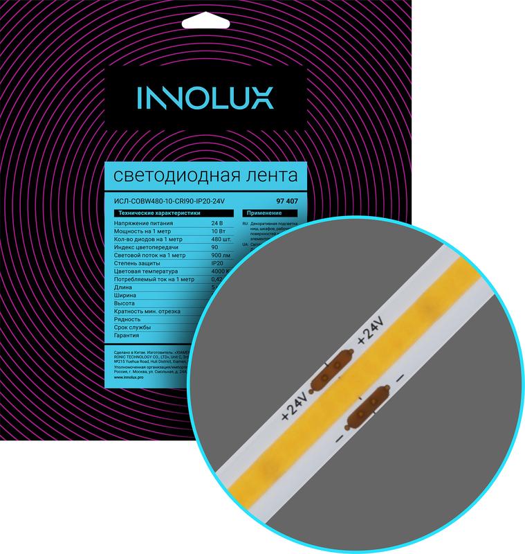 Фото Innolux 97407